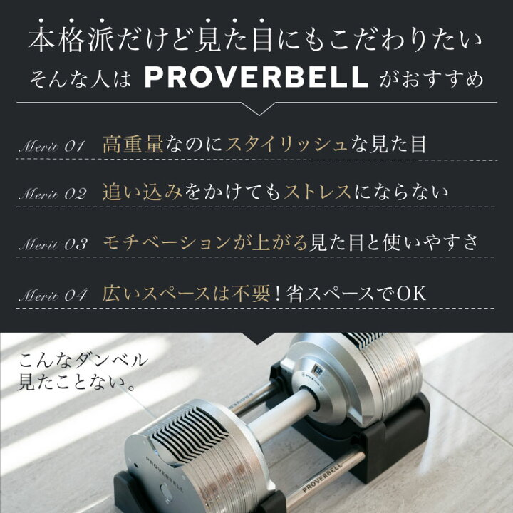 楽天市場】【レビュー投稿で2年保証】 プロバーベル 41.5kg 1.5kg刻み 