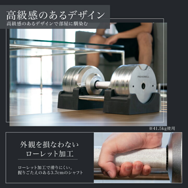 楽天市場】【レビュー投稿で2年保証】 プロバーベル 41.5kg 1.5kg刻み 
