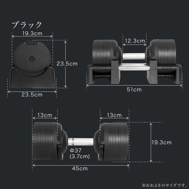 楽天市場】【レビュー投稿で2年保証】 プロバーベル 41.5kg 1.5kg刻み 