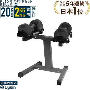 yr[e2Nۏ؁z ώ _x tbNXx 2kg 20kg 1 / 2Zbg / X^h Zbg FLEXBELL Ki