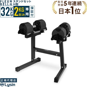 yr[e2Nۏ؁z ώ _x tbNXx 2kg 32kg 1 / 2Zbg/ X^h Zbg FLEXBELL Ki