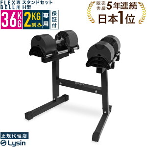 yr[e2Nۏ؁z ώ _x tbNXx 2kg 36kg 1 / 2Zbg / X^h Zbg FLEXBELL Ki