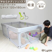 楽天市場】70cm（ベビーサークル・プレイヤード｜ベビー用セーフティ 