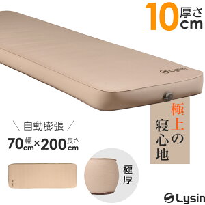 yr[e1Nۏ؁z CV Ct[^[}bg VO ɏ Ch 70cm 10cm Lv }bg