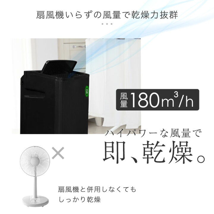 楽天市場】【レビュー投稿で2年保証】 ライシン 除湿機 コンプレッサー 