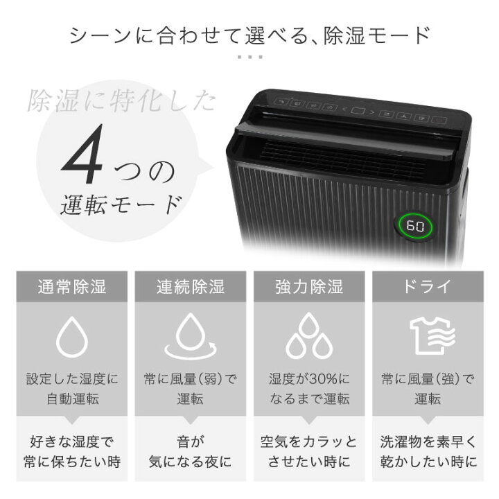 楽天市場】【レビュー投稿で2年保証】 ライシン 除湿機 コンプレッサー 