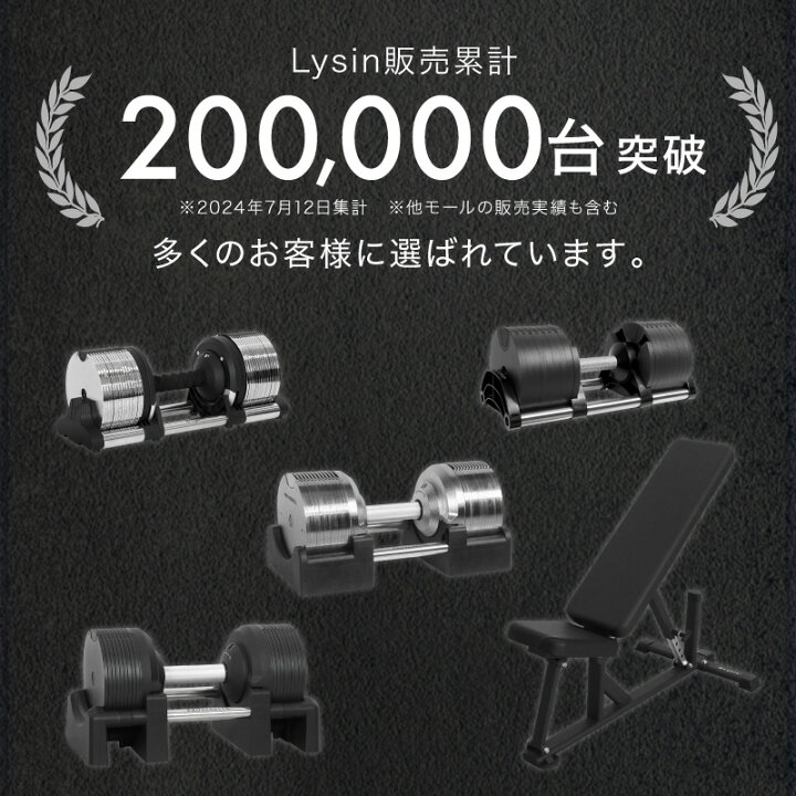 楽天市場】【レビュー投稿で2年保証】 ライシン インクラインベンチ 