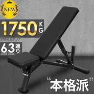 【スーパーSALE限定！5000円引き】【レビュー投稿で2年保証】 ライシン インクラインベンチ ロング プロ…