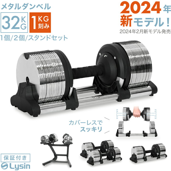 楽天市場】【2024年新モデル】【レビュー投稿で2年保証】 ライシン 