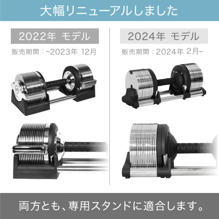 楽天市場】ライシン メタルダンベル 専用 スタンド ラック ダンベル 