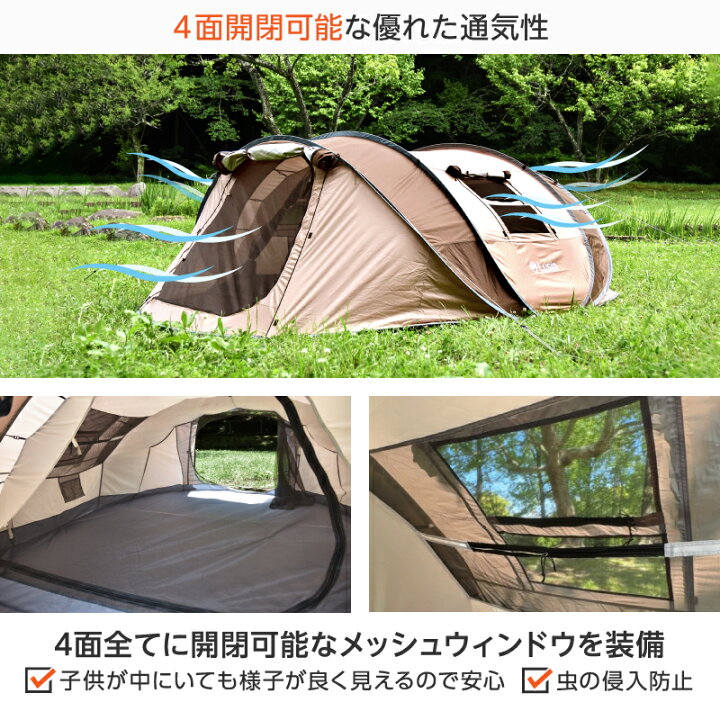 楽天市場】【レビュー投稿で1年保証】 ライシン ポップアップテント  