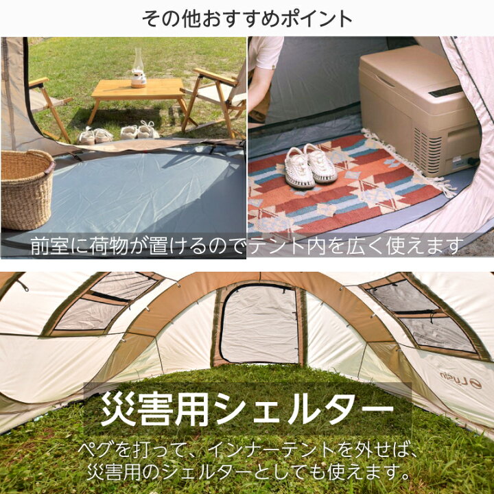 楽天市場】【レビュー投稿で1年保証】 ライシン ポップアップテント  