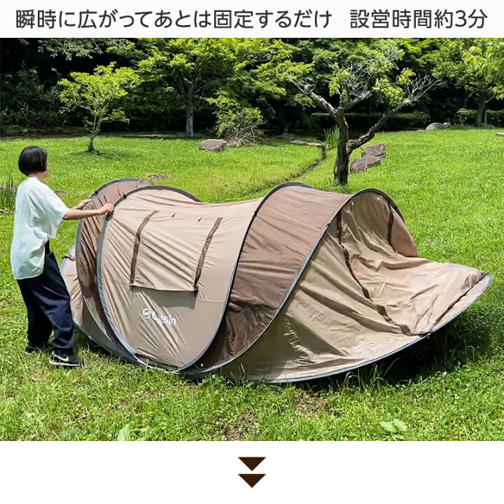 楽天市場】【レビュー投稿で1年保証】 ライシン ポップアップテント 