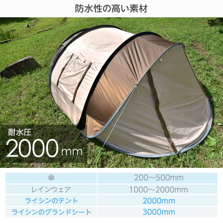 楽天市場】【レビュー投稿で1年保証】 ライシン ポップアップテント  