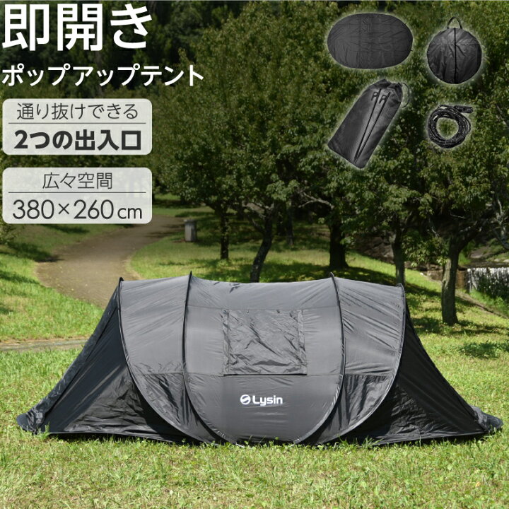 楽天市場】【レビュー投稿で1年保証】【前後ダブルドア仕様】 ライシン 