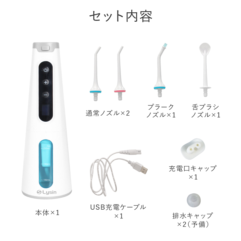 口腔洗浄器 Ocare Clean 3種のマッサージモード USB充電 防水
