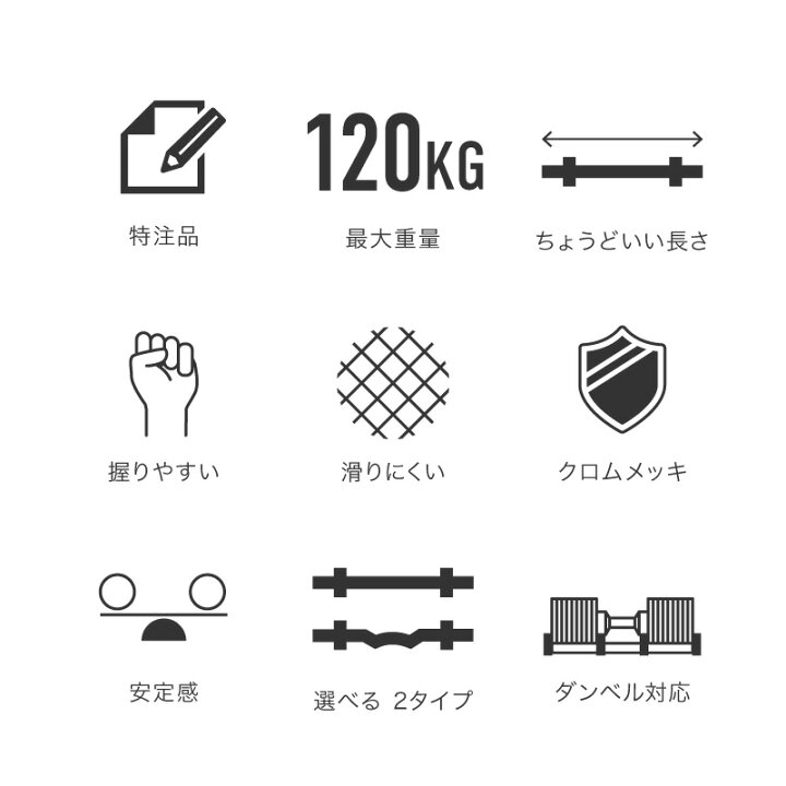 楽天市場】【レビュー投稿で1年保証】 ライシン バーベルシャフト 