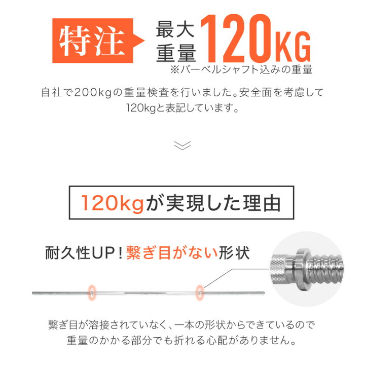 楽天市場】【レビュー投稿で1年保証】 ライシン バーベルシャフト 