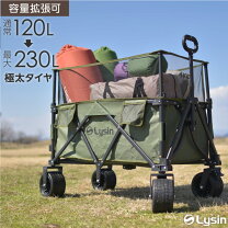 楽天市場】キャリー カート（カラーカーキグリーン）（アウトドア 