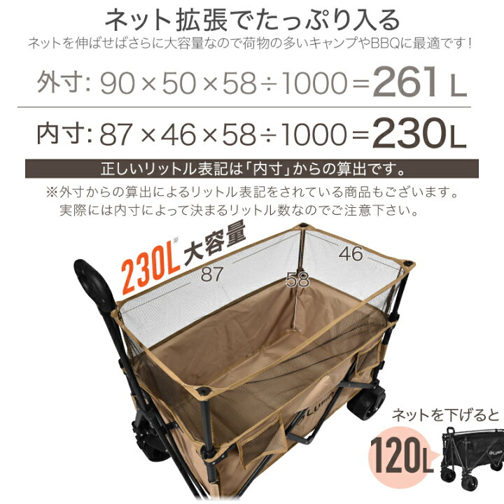 楽天市場】【レビュー投稿で2年保証】 ライシン アウトドアワゴン E 