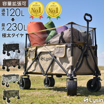 楽天市場】アウトドアワゴンの通販