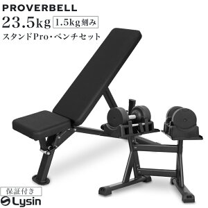 yr[e2Nۏ؁z vo[x 23.5kg 1.5kg 1 / 2Zbg / X^h Zbg ώ_x