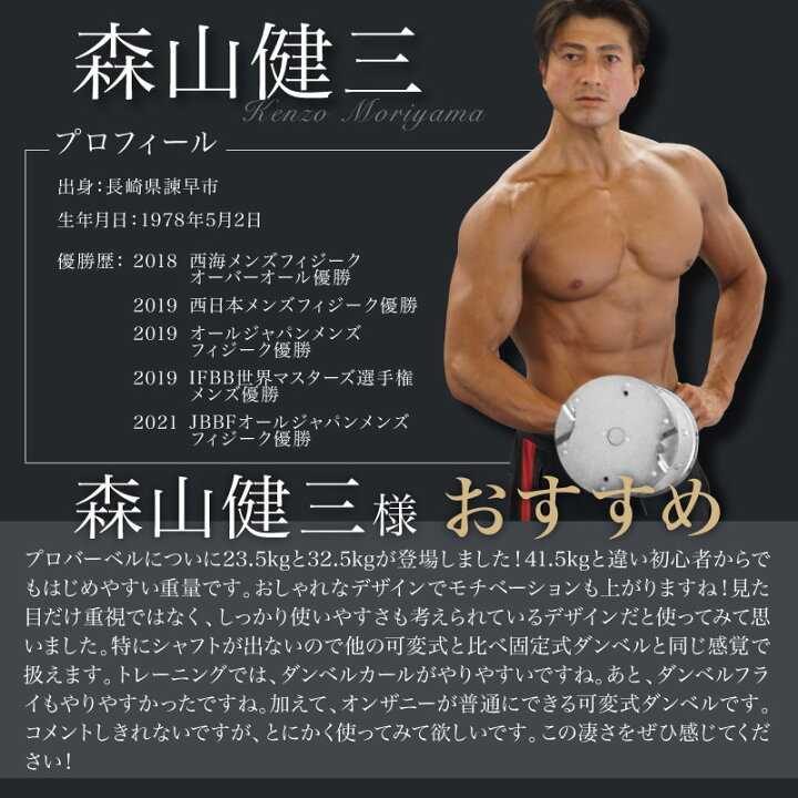 楽天市場】【レビュー投稿で2年保証】 プロバーベル 23.5kg 1.5kg刻み 