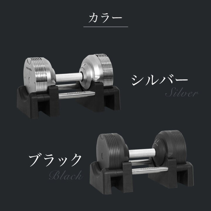 楽天市場】【レビュー投稿で2年保証】 プロバーベル 23.5kg 1.5kg刻み 