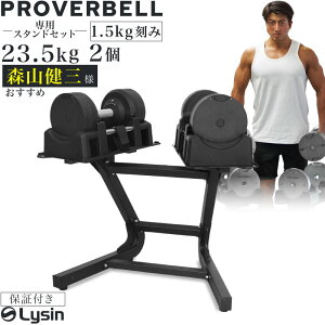 �y�労�ӍՁI����N�[�|���z�z���z�y���r���[���e��2�N�ۏ؁z �v���o�[�x�� 23.5kg 1.5kg���� 1�� / 2�Z�b�g / �X�^���h �Z�b�g �ώ��_���x��