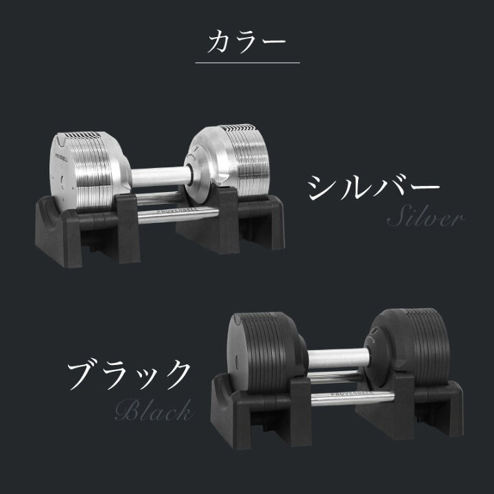楽天市場】【レビュー投稿で2年保証】 プロバーベル 32.5kg 1.5kg刻み 