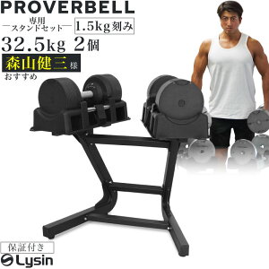 yr[e2Nۏ؁z vo[x 32.5kg 1.5kg 1 / 2Zbg / X^h Zbg ώ_x