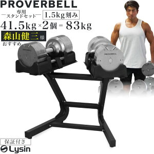 プロバーベル 41.5」の人気商品一覧 | 安い商品を通販サイトから探す 