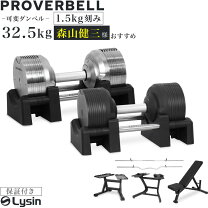 楽天市場】ダンベル 13kgの通販