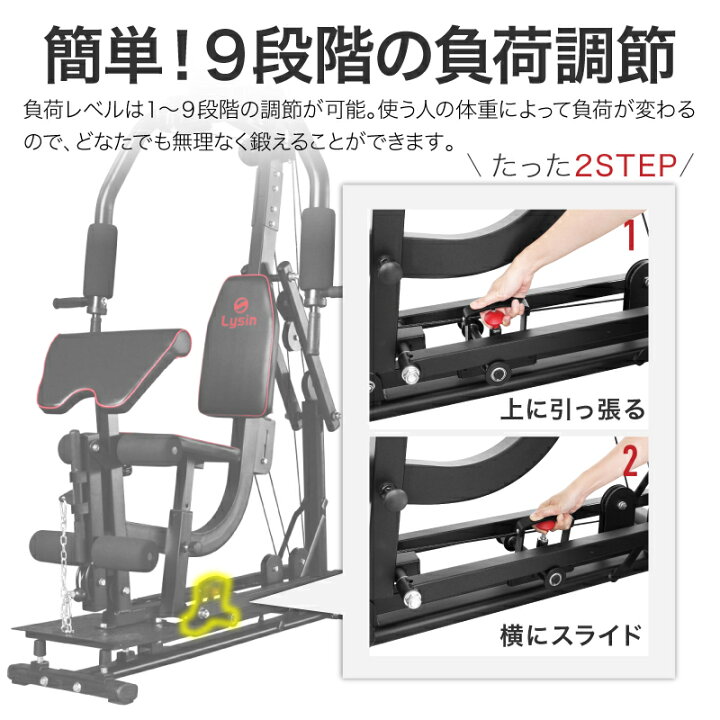 楽天市場】ライシン ホームジム マルチ トレーニング 器具 セット 総合 