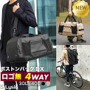 【レビュー投稿で2年保証】 ライシン ボストンバッグDX 特注 4WAY 大容量 30L / 40L メンズ レディース 軽量 ゴルフ 旅行 修学旅行 部活