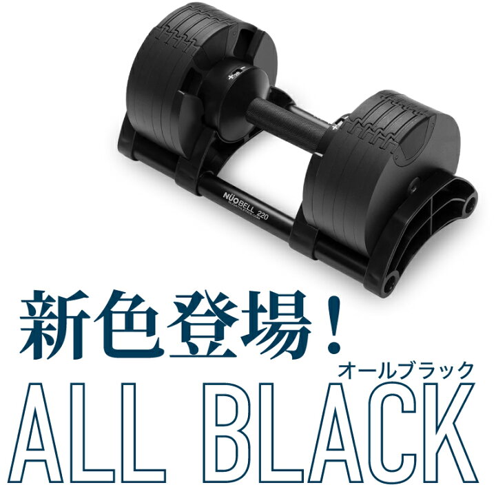 楽天市場】【レビュー投稿で2年保証】 可変式 ダンベル フレックスベル 