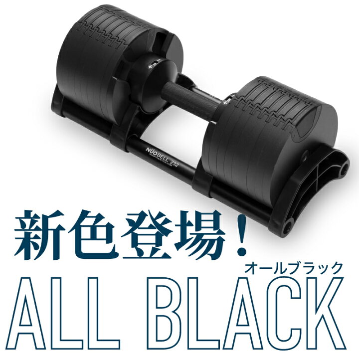 楽天市場】【レビュー投稿で2年保証】 可変式 ダンベル フレックスベル 