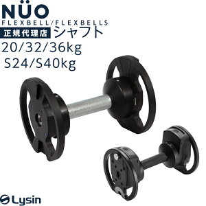 tbNXx 2kg 20kg/32kg/36kg/S24kg/S40kg p Vtg v[gt