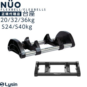 tbNXx 2kg 20kg/32kg/36kg/S24kg/S40kg p  gC