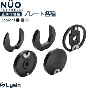�t���b�N�X�x�� S�V���[�Y 24kg/40kg 2kg���� ��p �v���[�g