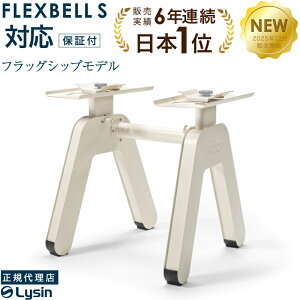 �t���b�N�X�x�� S�V���[�Y �p�C���� �t���A �X�^���h 20kg/32kg/36kg/40kg �Ή� �_���x���X�^���h ���K�i �y1�N�ۏ؁z