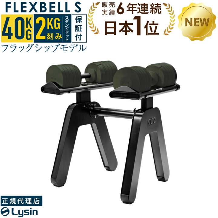 楽天市場】【新発売】【レビュー投稿で2年保証】 可変式 ダンベル 