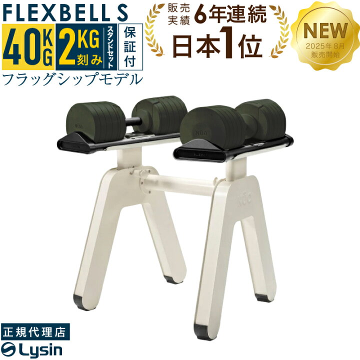 楽天市場】【新発売】【レビュー投稿で2年保証】 可変式 ダンベル 