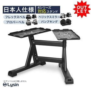 �y�A�E�g���b�g�z���C�V�� �_���x�� �X�^���h Pro �t���b�N�X�x�� / �v���o�[�x�� / �w���b�N�X�~���[�i���� ���^���_���x�� �j ��p ���b�N