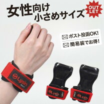 楽天市場】ゴールドジム パワーグリップ sサイズの通販