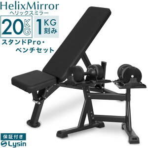 ダンベル 20kg 片手」の人気商品一覧・価格比較 - 価格.com