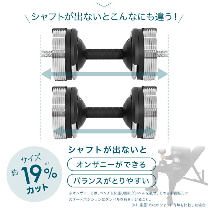 取引相手決まりました】 新品同様 最新 SUW FIT 可変式ダンベル メタル 