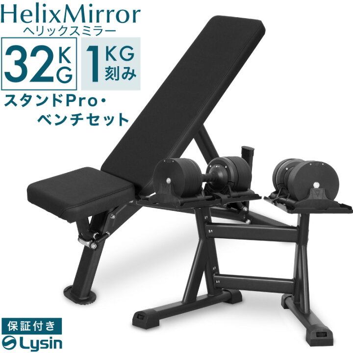 楽天市場】【GW直前☆15%OFF】【レビュー投稿で2年保証】 ライシン 
