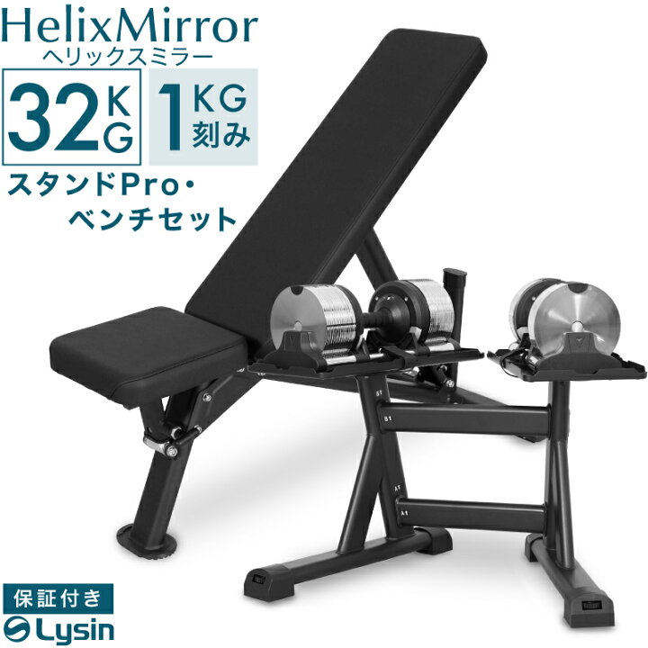 楽天市場】【レビュー投稿で2年保証】 ライシン ヘリックスミラー 1kg 