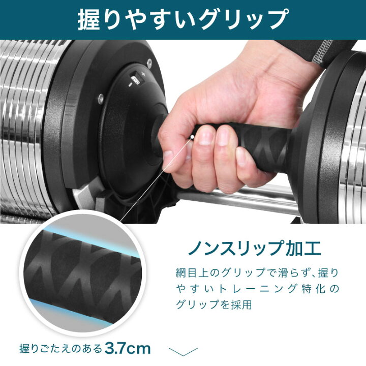 取引相手決まりました】 新品同様 最新 SUW FIT 可変式ダンベル メタル 
